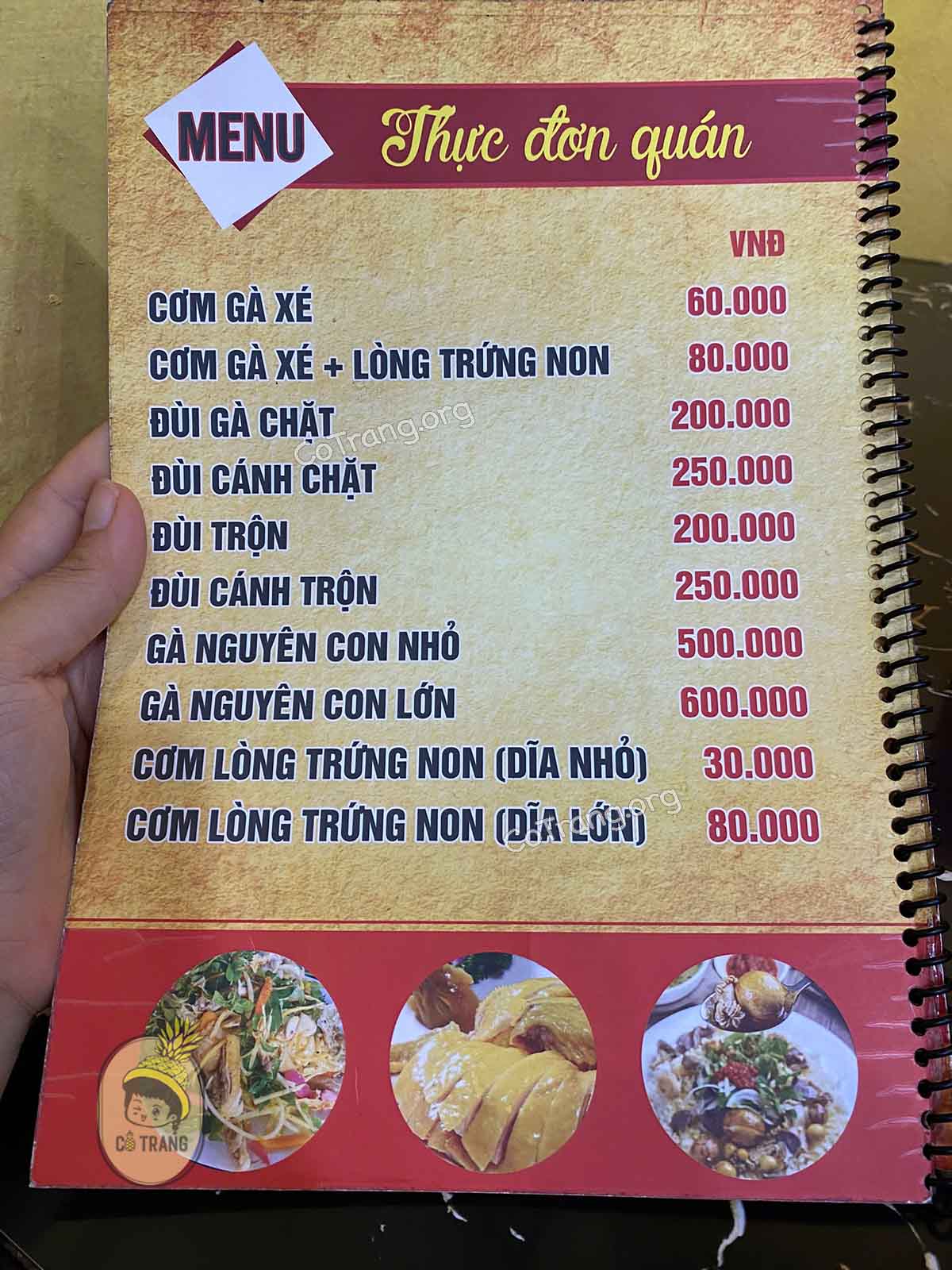 Menu Cơm gà Nga Hội An