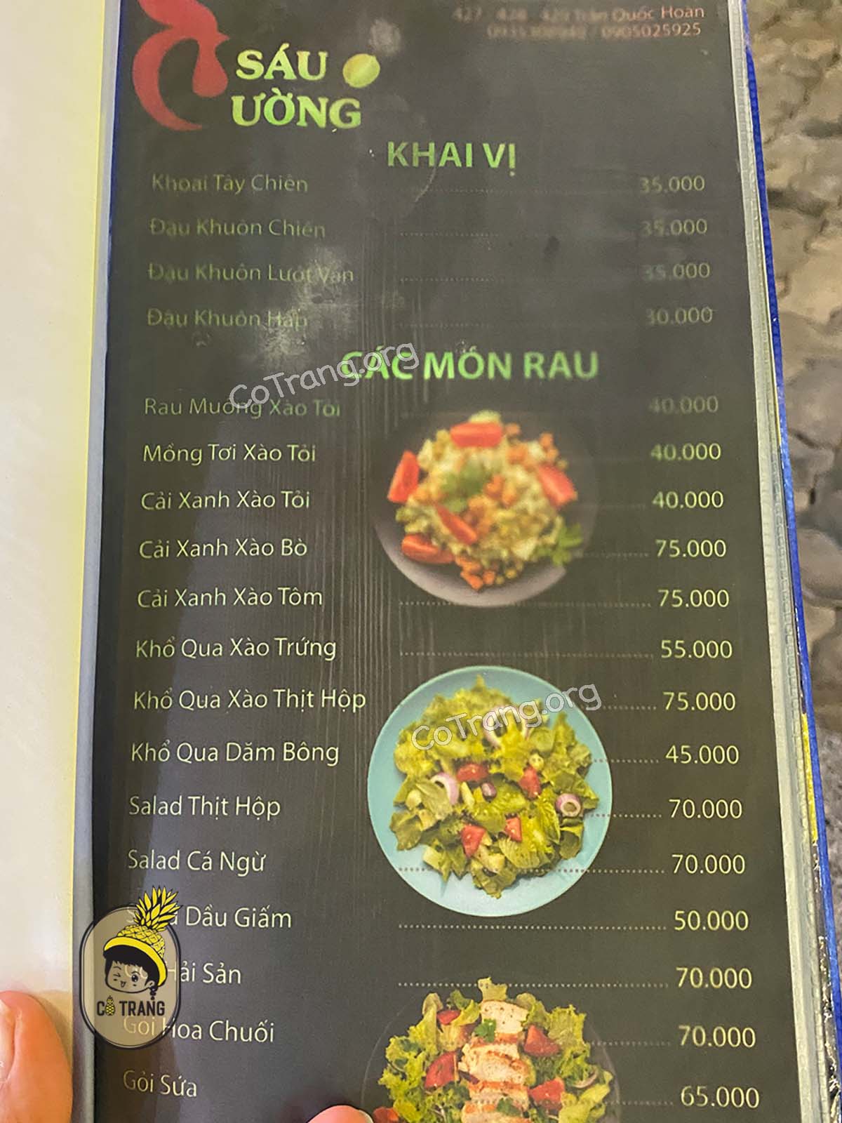 Menu Thực đơn tại Nhà Hàng Đặc Sản Gà Sáu Cường
