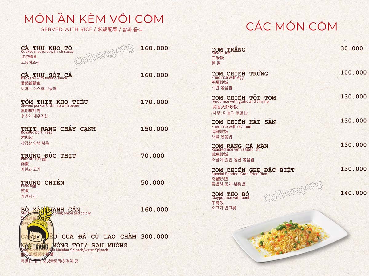 Menu thực đơn tại Nhà Hàng Hải Sản Ngọc Hương, Đà Nẵng 