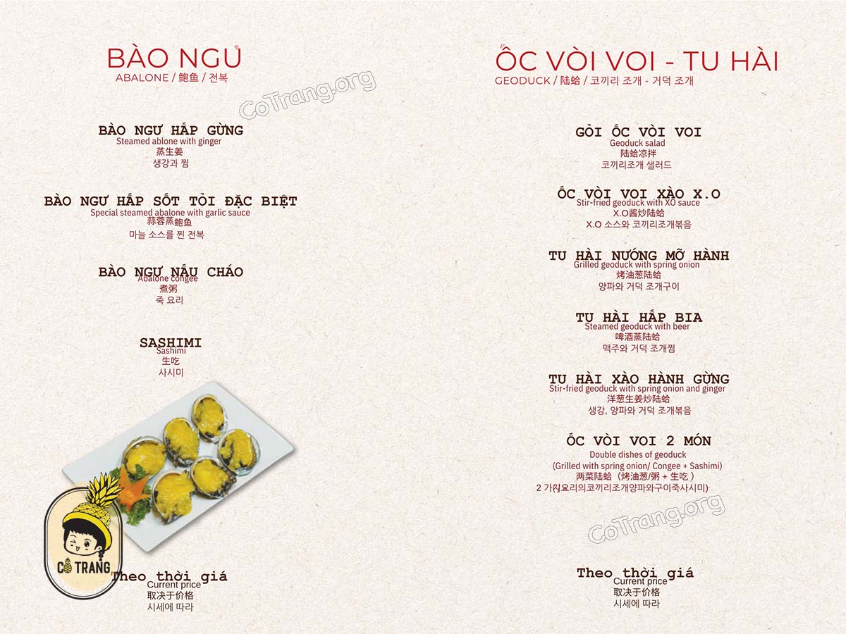 Menu thực đơn tại Nhà Hàng Hải Sản Ngọc Hương, Đà Nẵng 