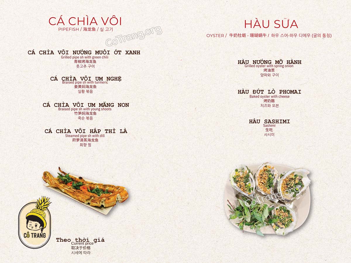 Menu thực đơn tại Nhà Hàng Hải Sản Ngọc Hương, Đà Nẵng 