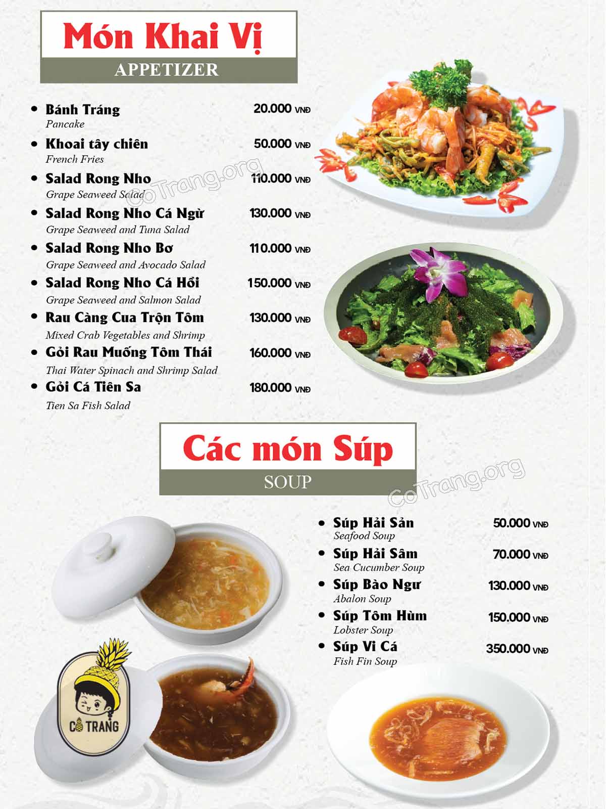 Menu thực đơn tại Nhà Hàng Hải Sản Hàu Sữa Quán Đà Nẵng