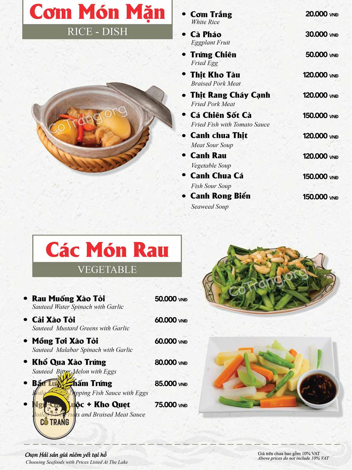 Menu thực đơn tại Nhà Hàng Hải Sản Hàu Sữa Quán Đà Nẵng