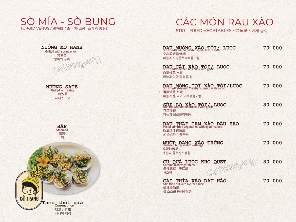 Menu thực đơn tại Nhà Hàng Hải Sản Ngọc Hương, Đà Nẵng 