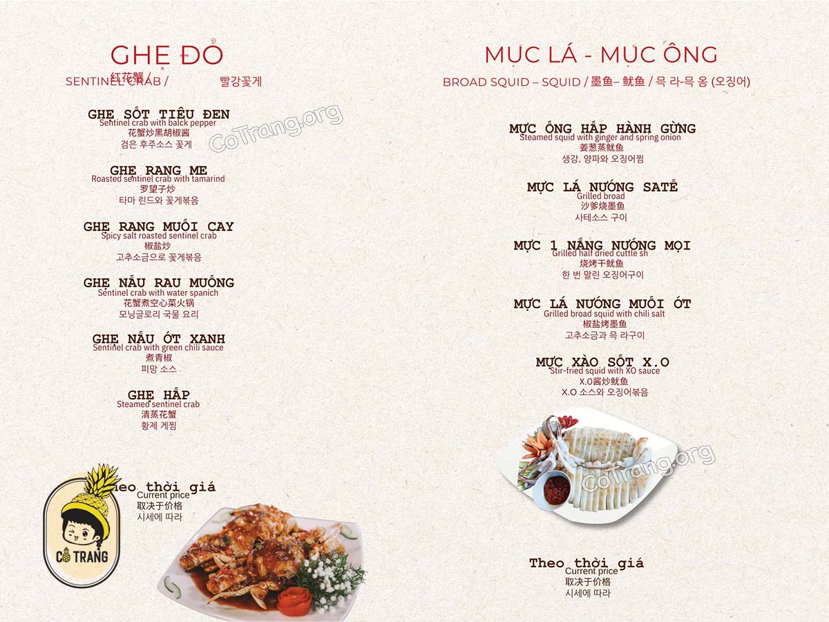 Menu thực đơn tại Nhà Hàng Hải Sản Ngọc Hương, Đà Nẵng 