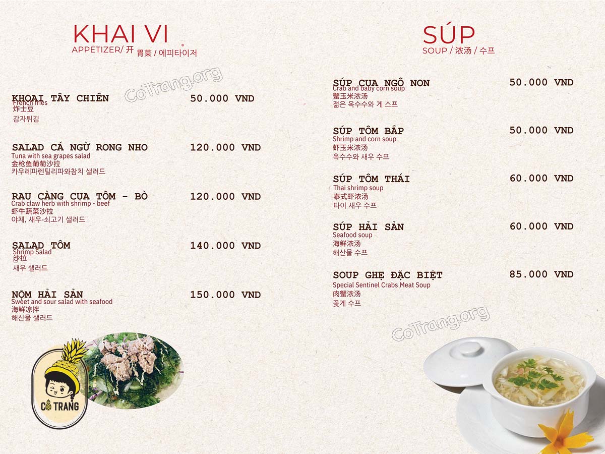 Menu thực đơn tại Nhà Hàng Hải Sản Ngọc Hương, Đà Nẵng 