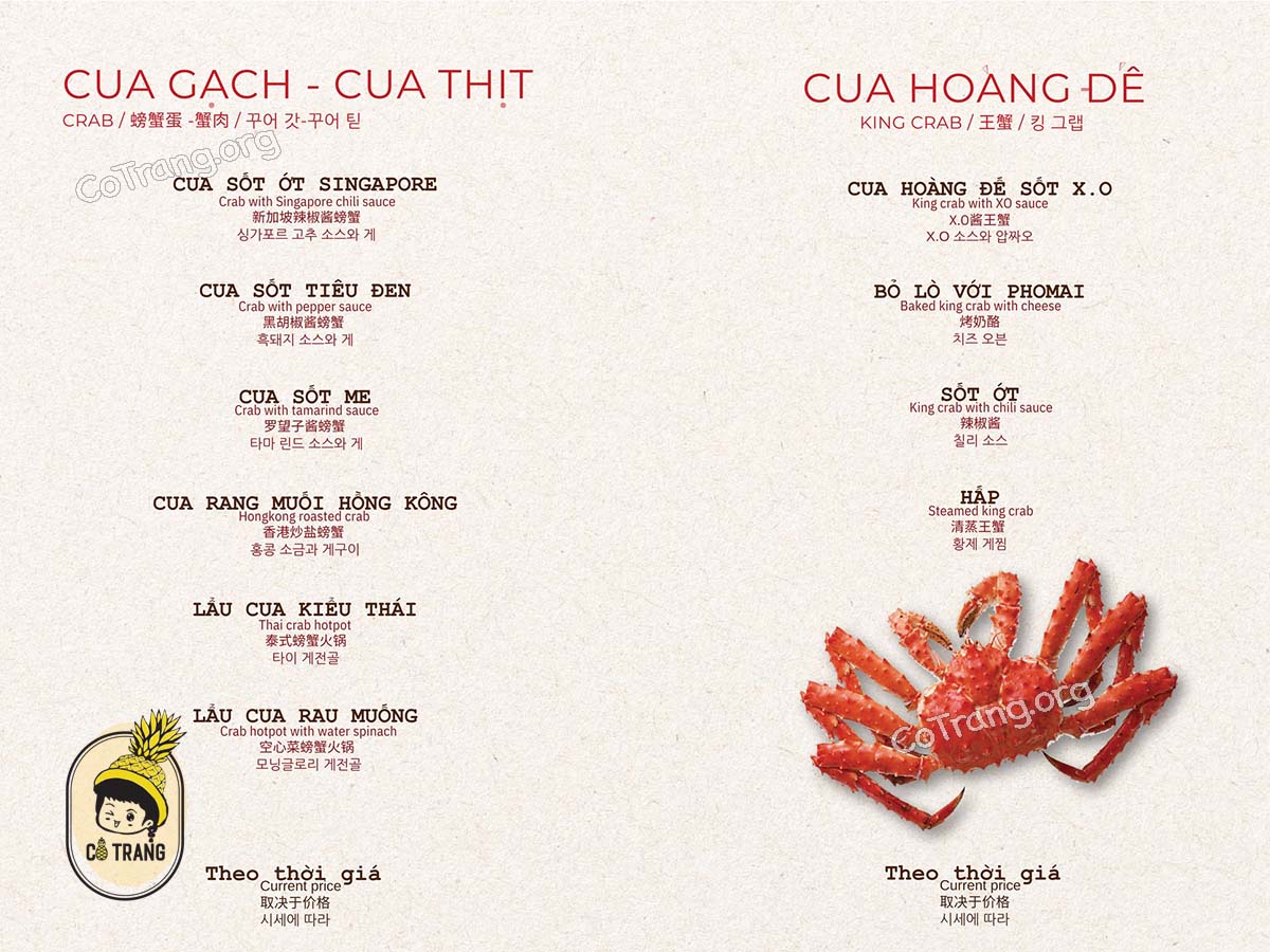 Menu thực đơn tại Nhà Hàng Hải Sản Ngọc Hương, Đà Nẵng 