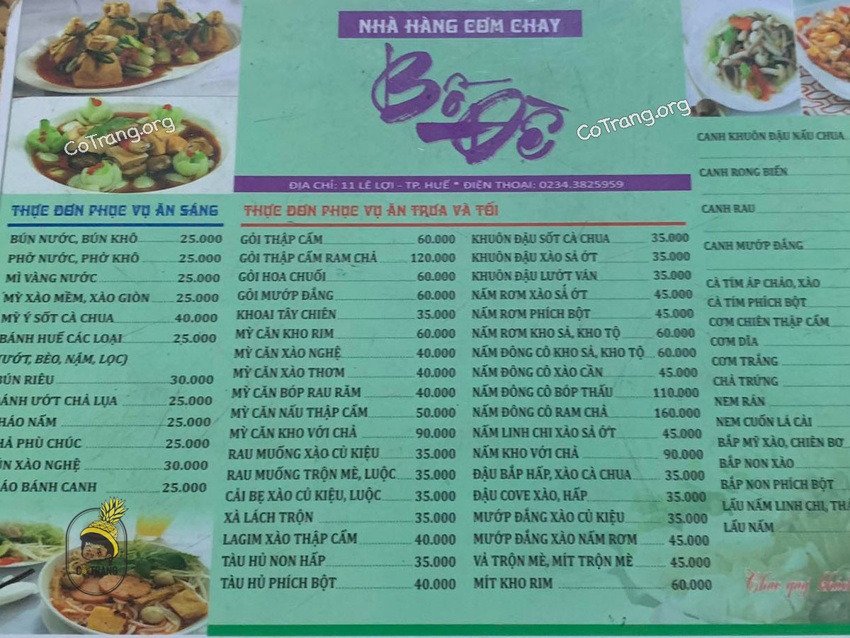 Các món ăn tại nhà hàng Bồ Đề Huế.