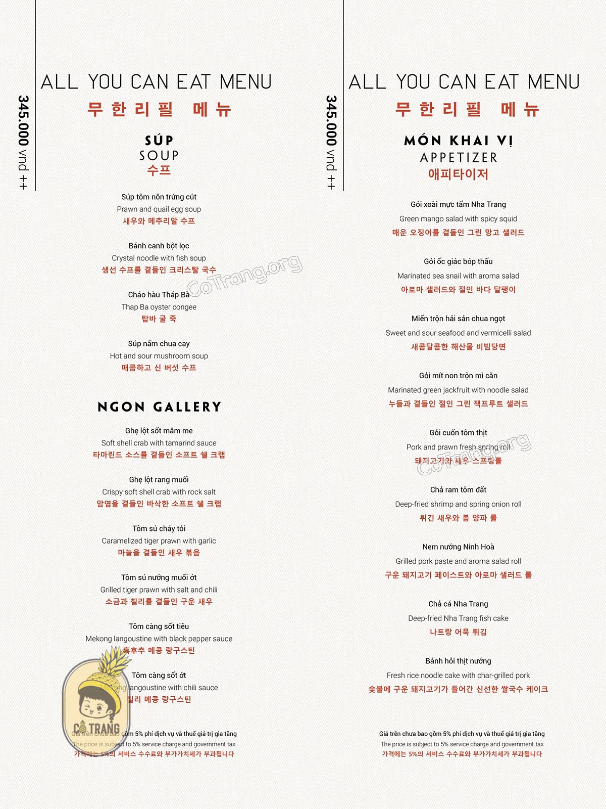 Menu thực đơn và đồ uống thực tế tại Ngon Gallery Nha Trang