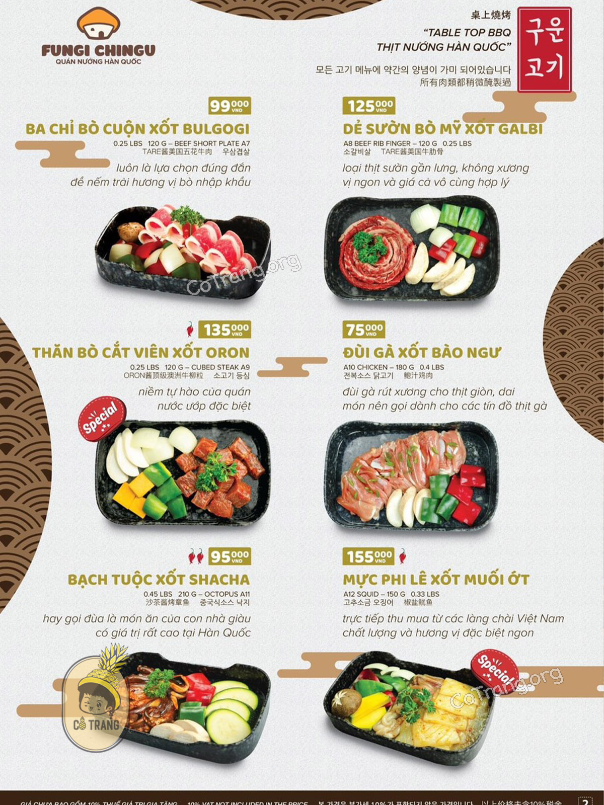 Menu thực đơn và món ăn thực tế tại Fungi Chingu Đà Lạt