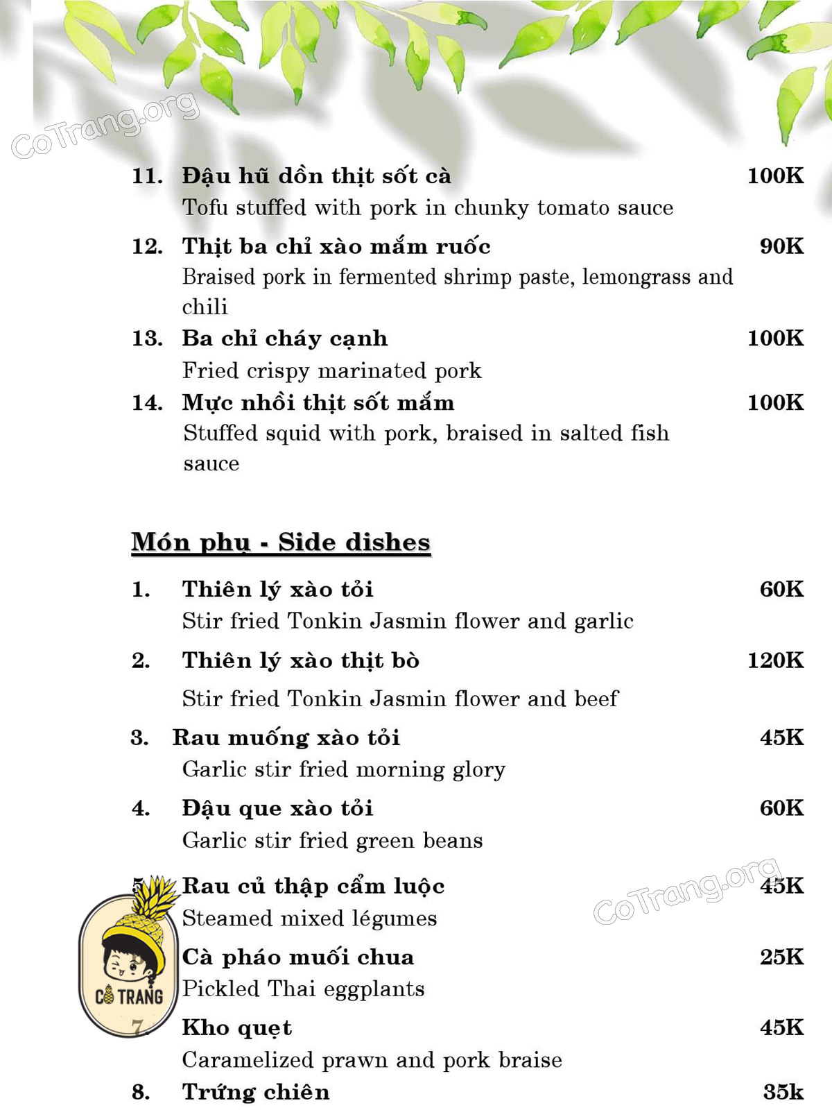 Menu thức uống tại Nôm Nôm Restaurant Nha Trang