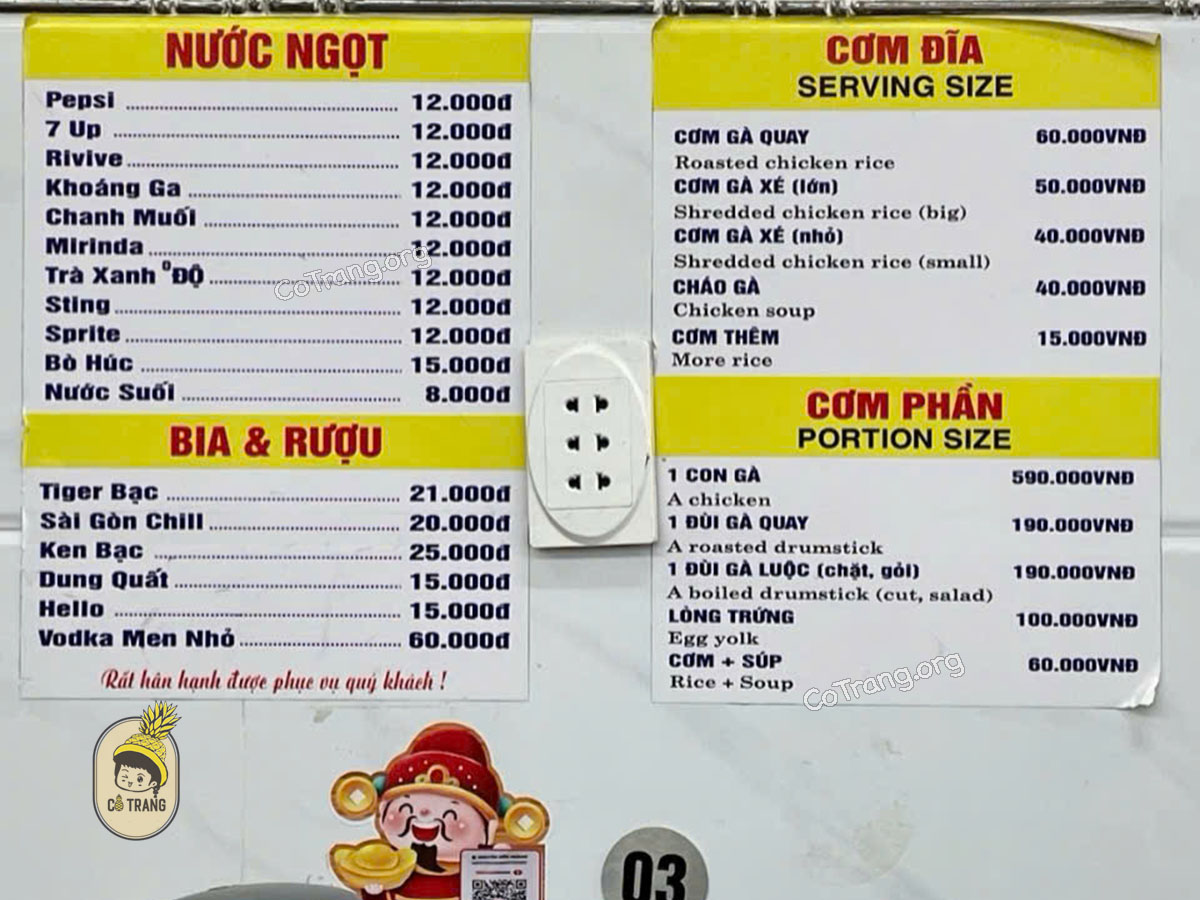 Menu thức ăn tại Cơm Gà Nhung 2 Quảng Ngãi