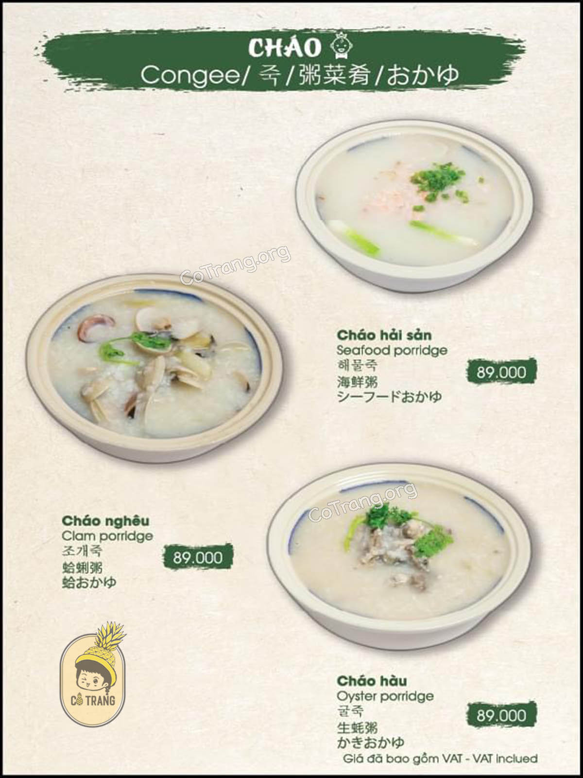 Menu thức ăn tại Hải sản Mộc quán Nha Trang