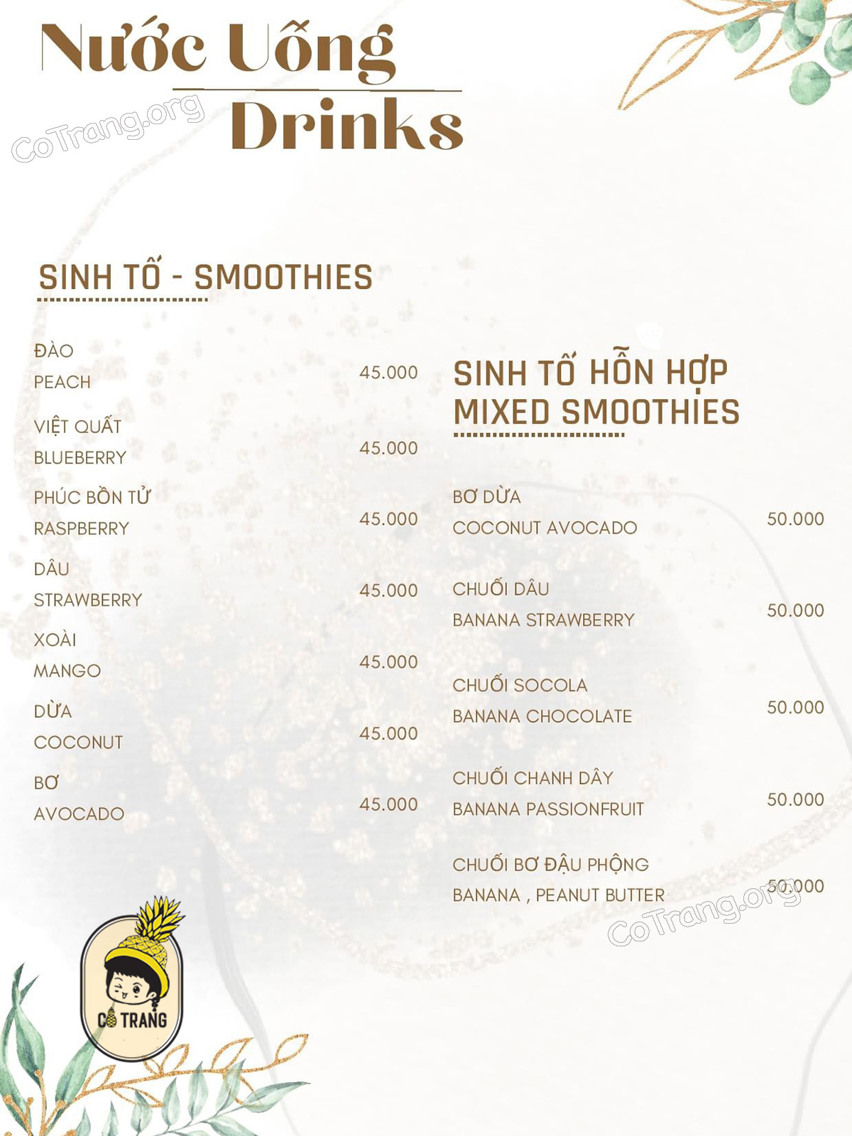 Menu thức uống tại Nôm Nôm Restaurant Nha Trang