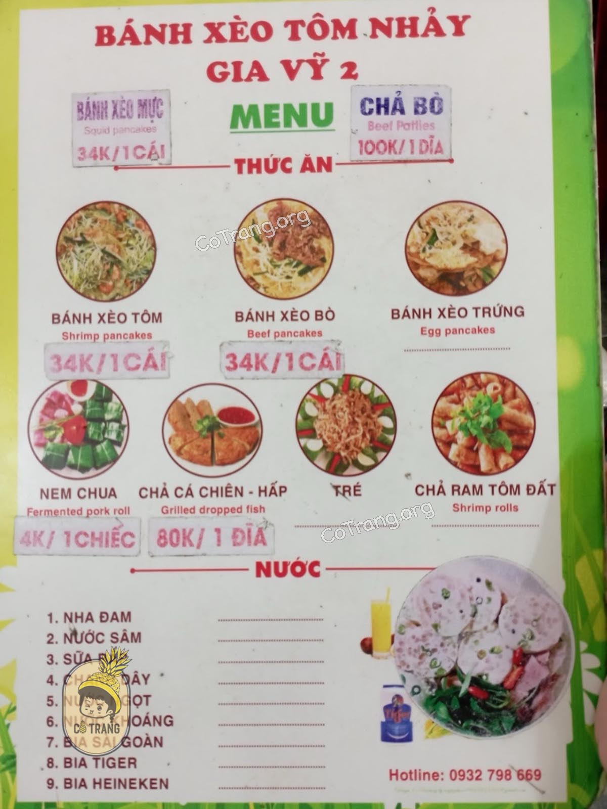 Menu tại Bánh Xèo Gia Vỹ 2 Quy Nhơn